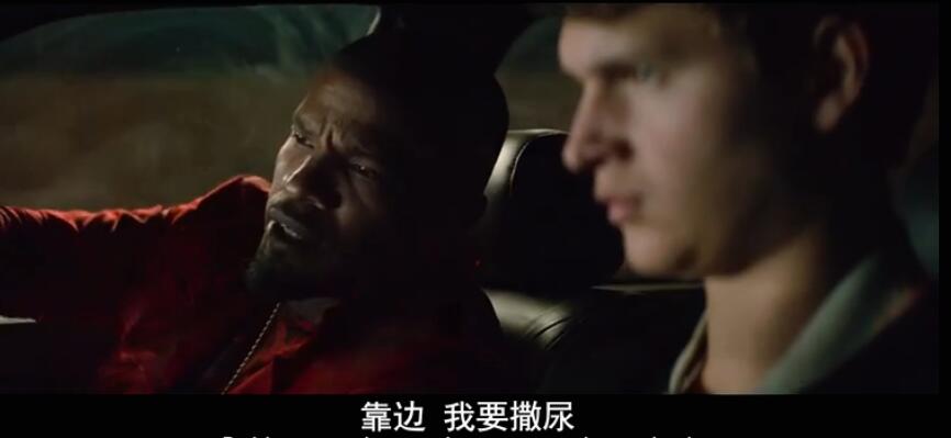 极盗车神