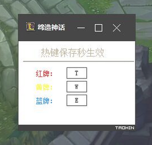 卡牌切牌器