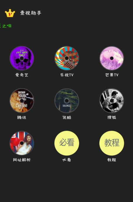 vip影视永久授权