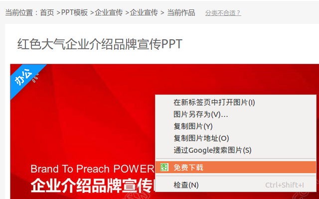 千图网素材下载