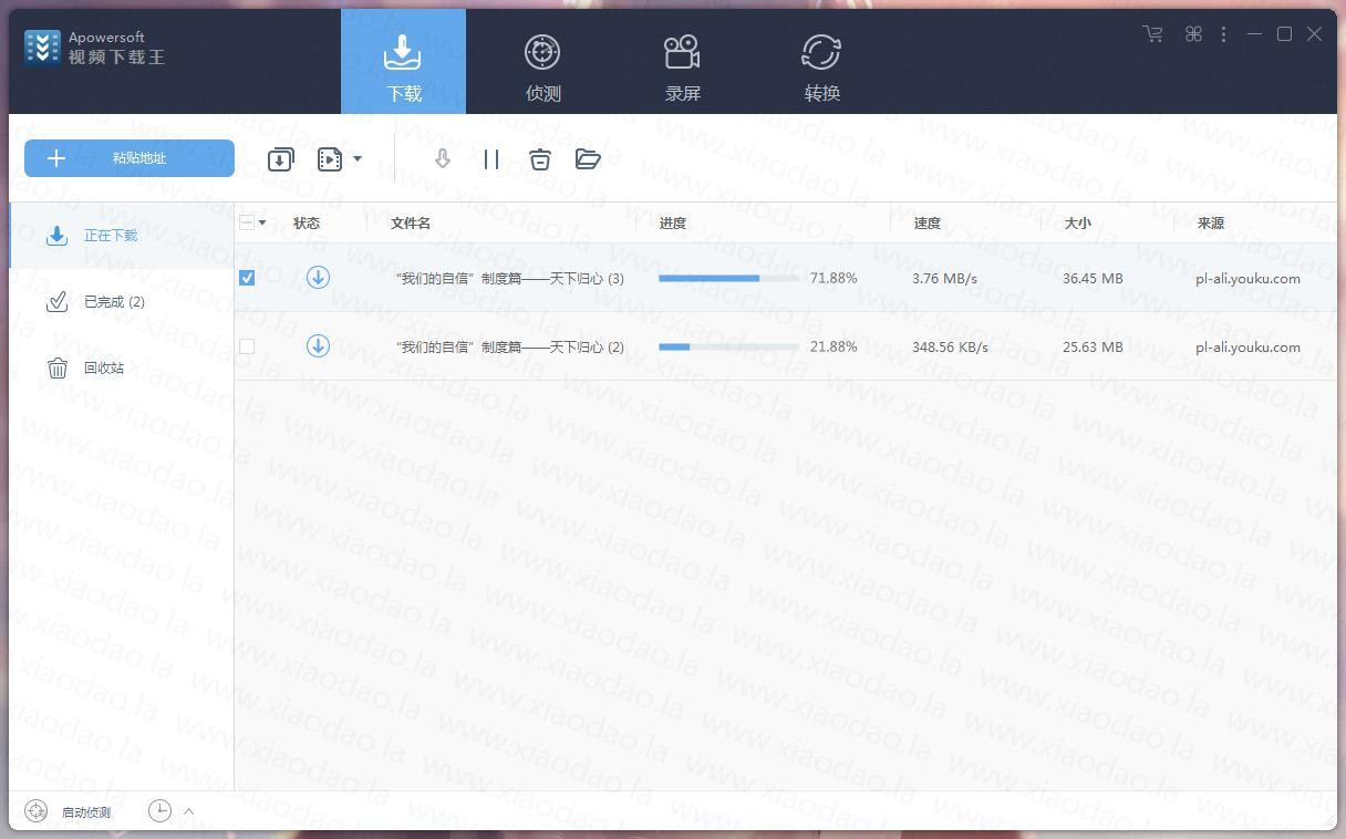 pc全网视频下载