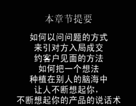 心理学催眠影响力