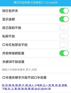 情迁qq辅助