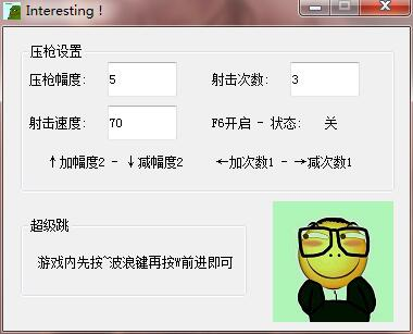 绝地求生压抢