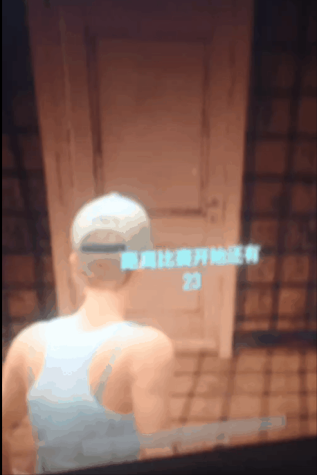 绝地求生穿们