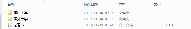 大学视频解压密码