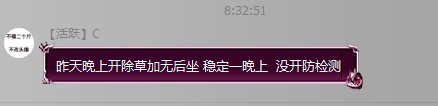 除草无后座