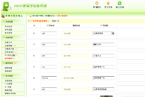 最新PHP新闻小偷采集站开源版本源码,站群引流神器