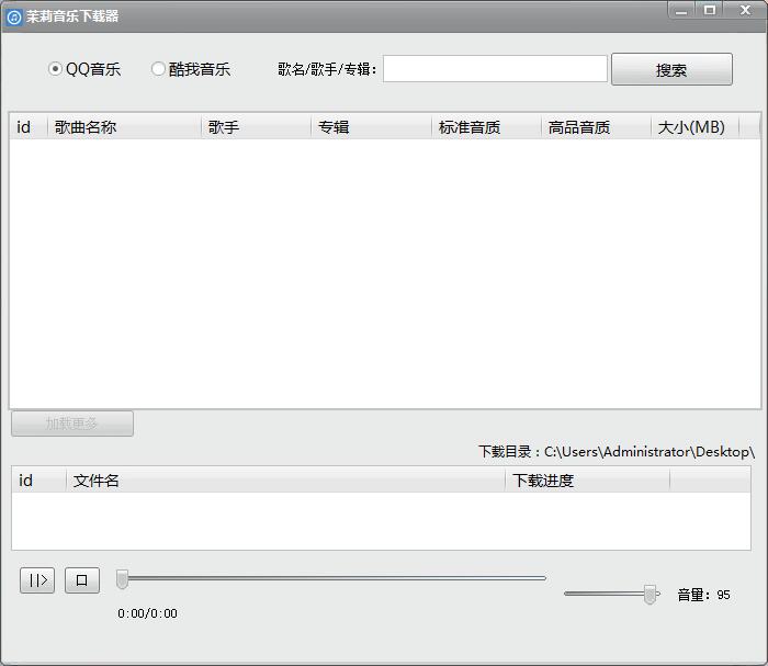 茉莉音乐