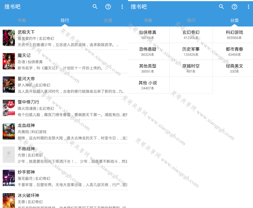 搜书吧