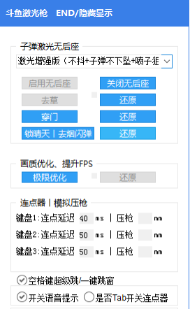 绝地求生无后除草