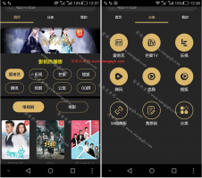 E4A影视解析APP/注册机源码+教程