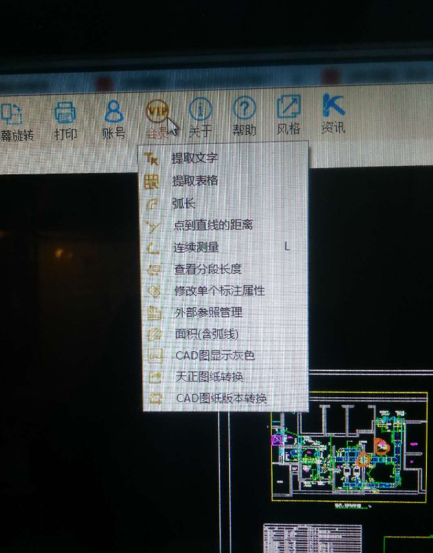 破解版cad快速看图
