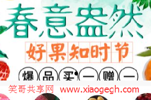 1380套微信小程序,游戏,商城源码大合集