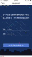 最近微信非常火的测试性格标签网站源码