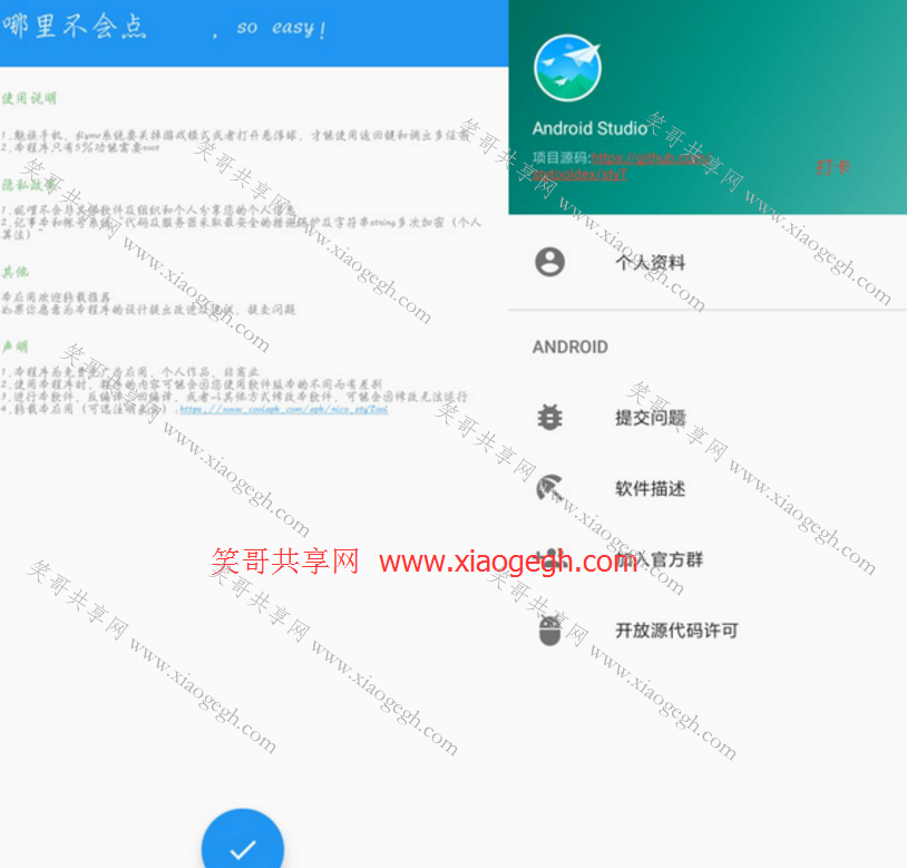 工具箱