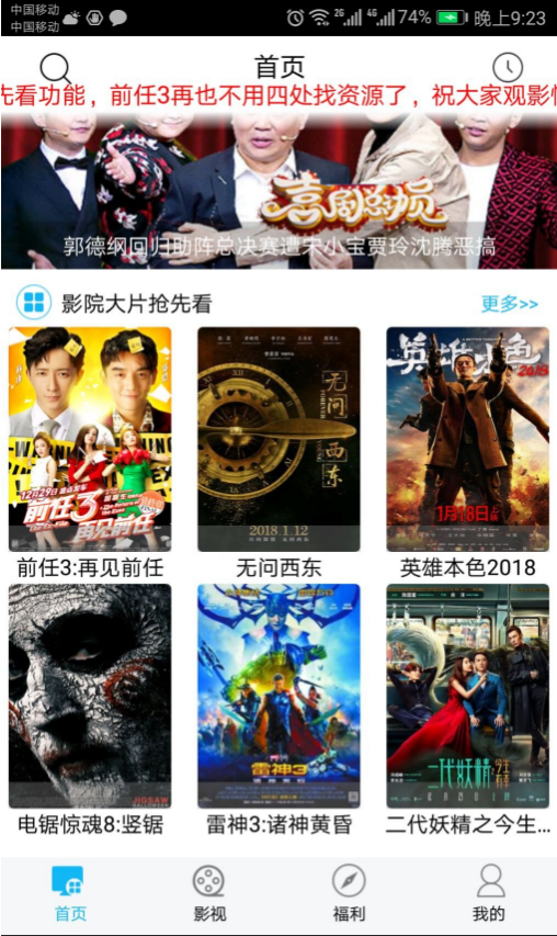 全网vip影视