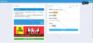 EDLM自助支付宝提卡网站源码v2.3