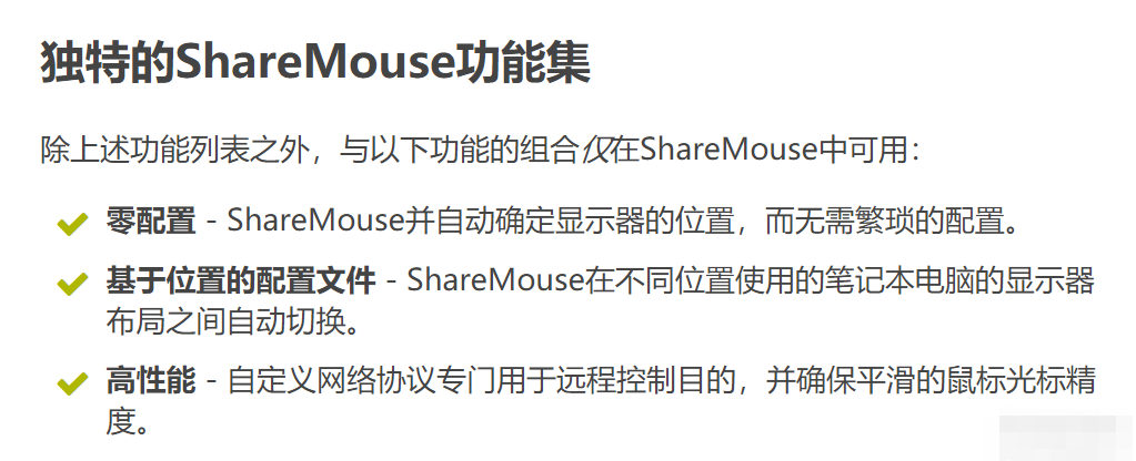 多控软件