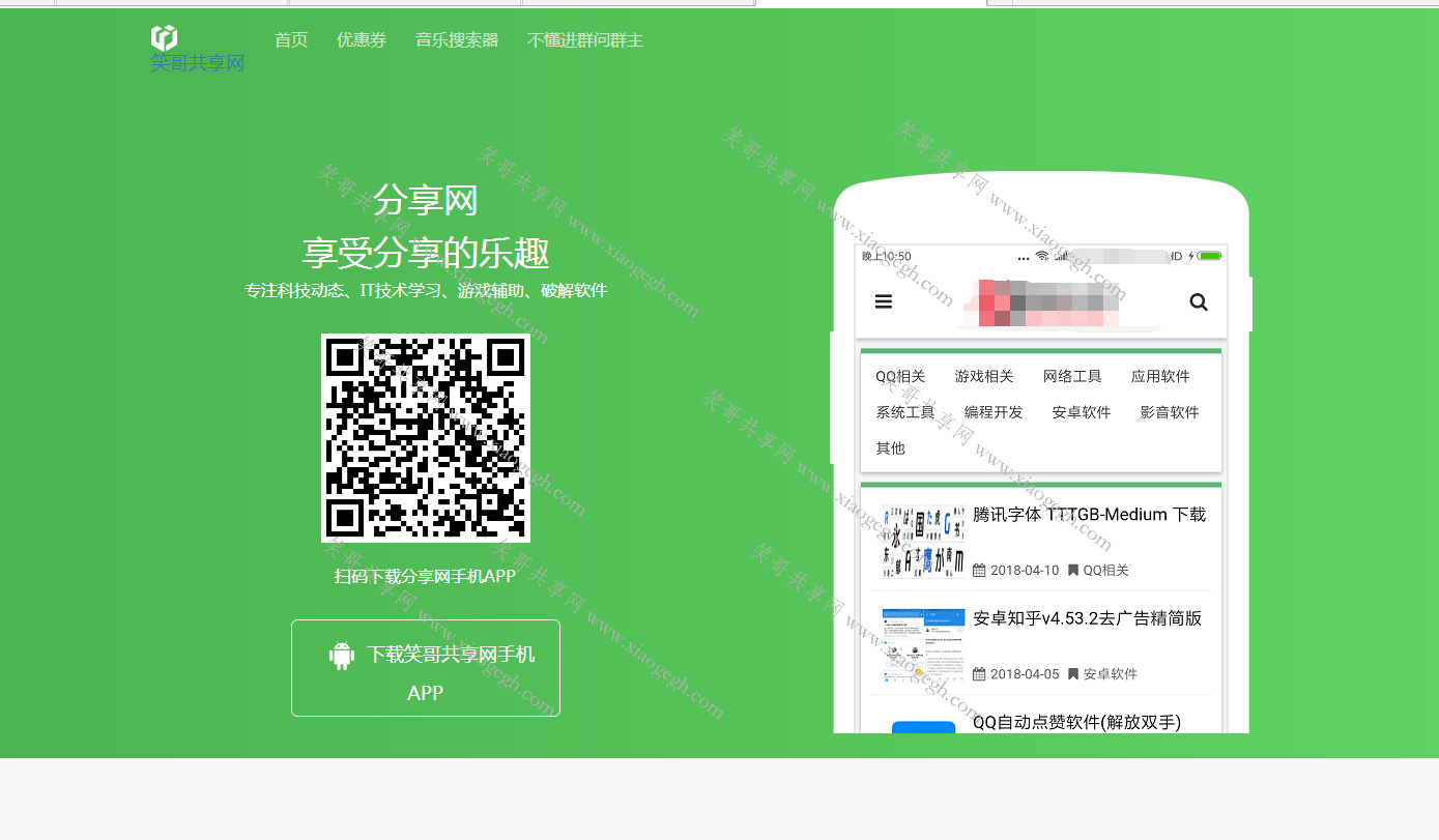 自适应源码
