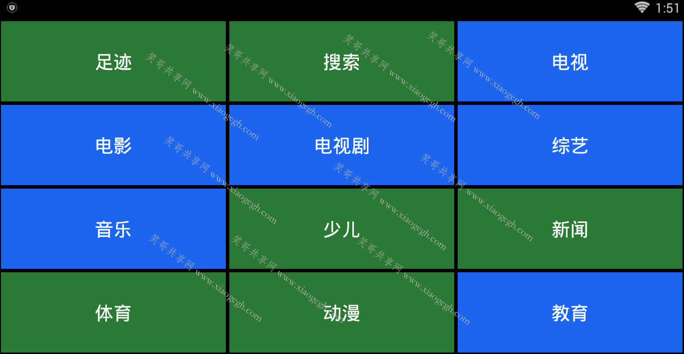 蘑菇视频