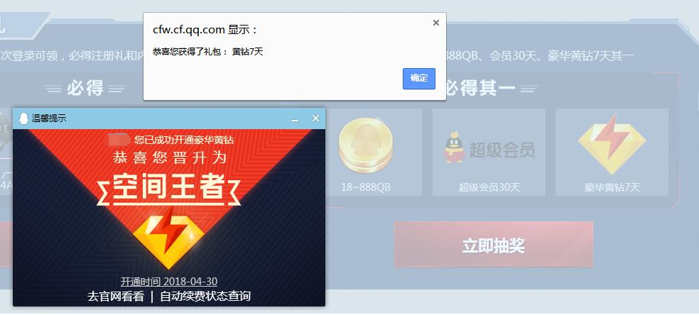 cf微端