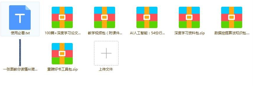 ai视频资料