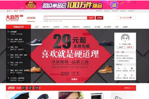 最新大商创 V2.4.0 商业版源码 新增运费模板 自定义满多少免运费功能等