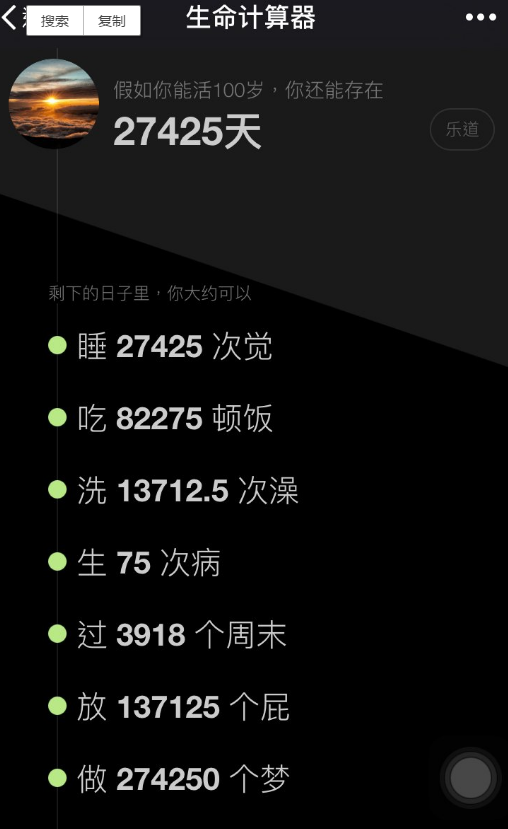 微信h5小游戏