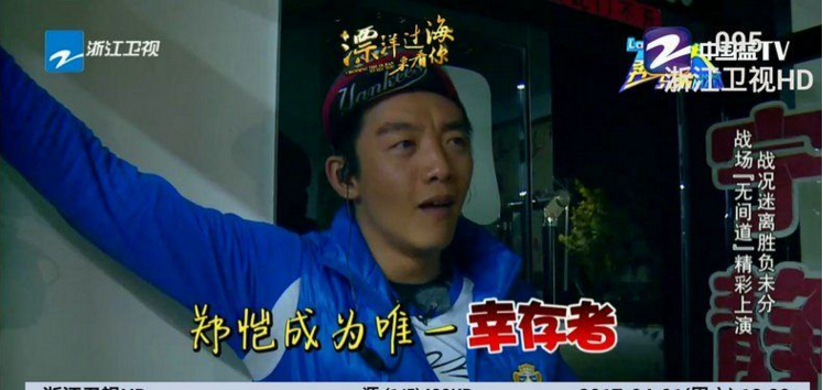 乐享电视