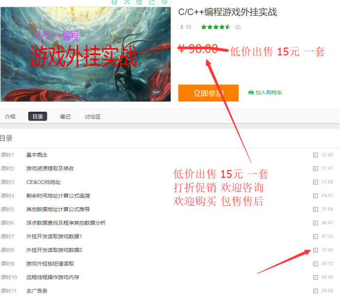 c++教程
