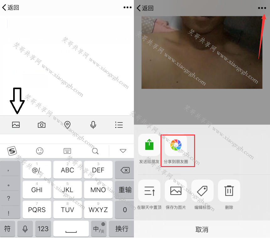 发10秒小视频