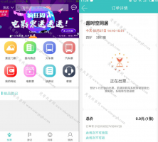 快票出行app 0元撸1张电影票