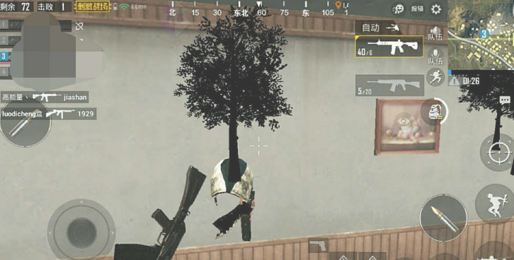 刺激战场透视