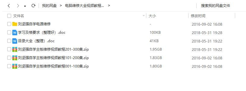 主板维修视频