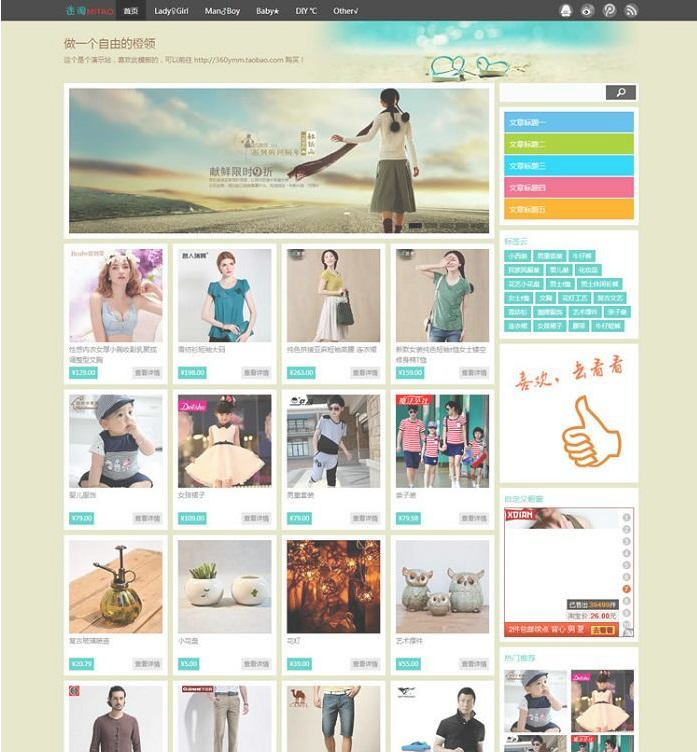 wordpress
