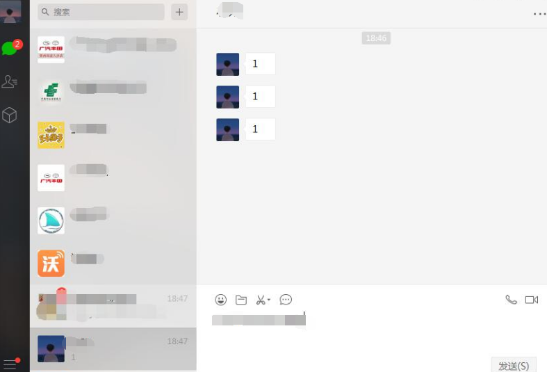 微信电脑版
