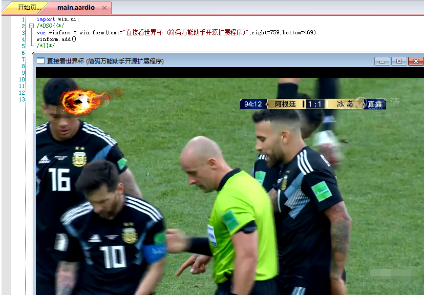 直接看世界杯