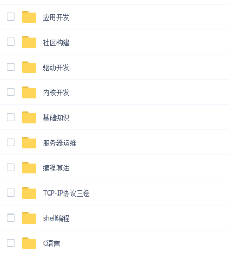 linux学习书籍