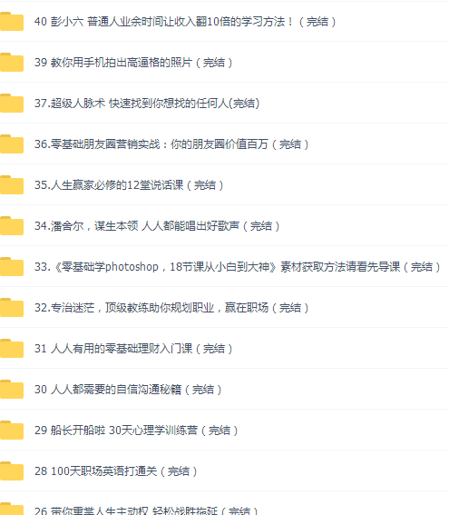 唯库网收费教程