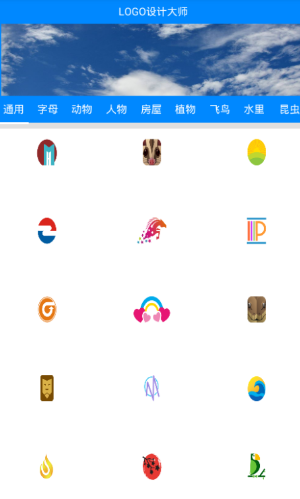 logo大师