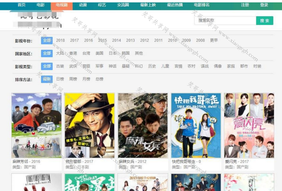 赤兔Cms2.0.4影视系统破解版