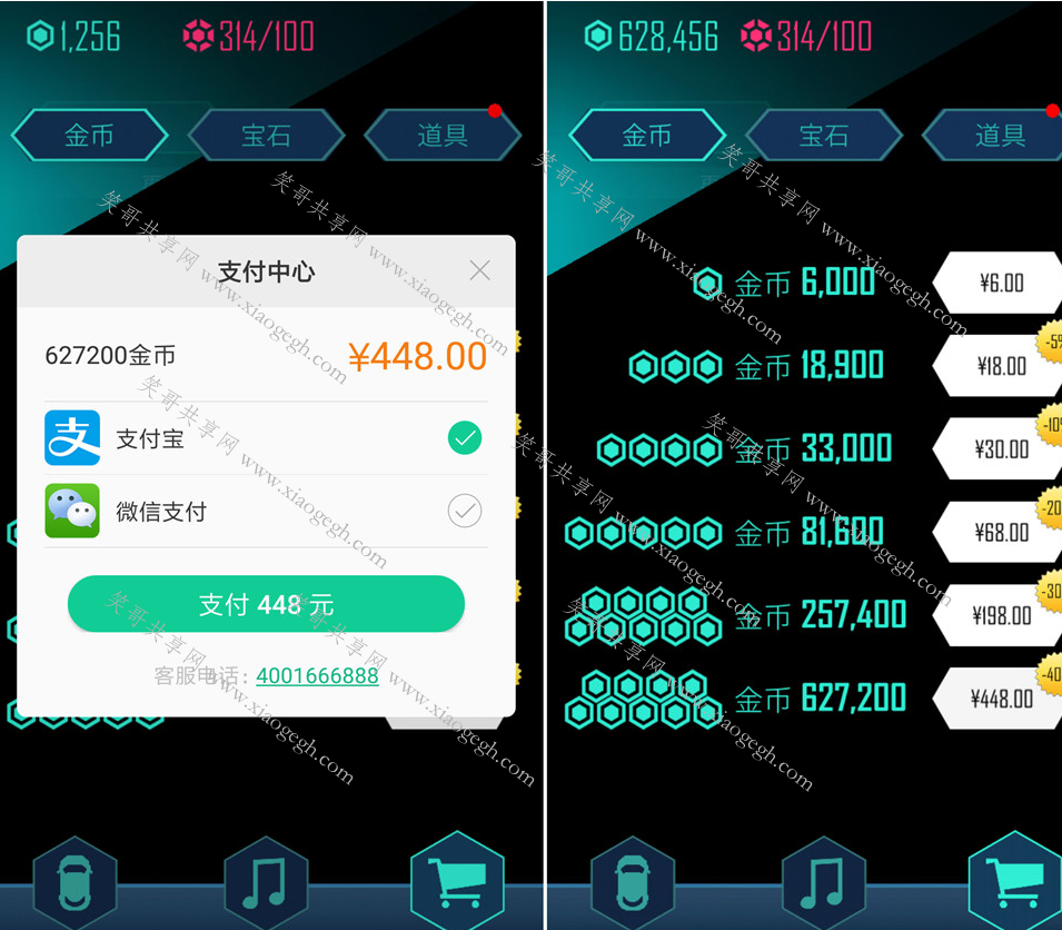 内购破解版