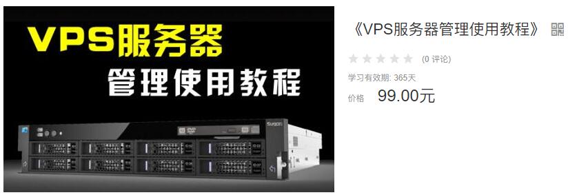 vps