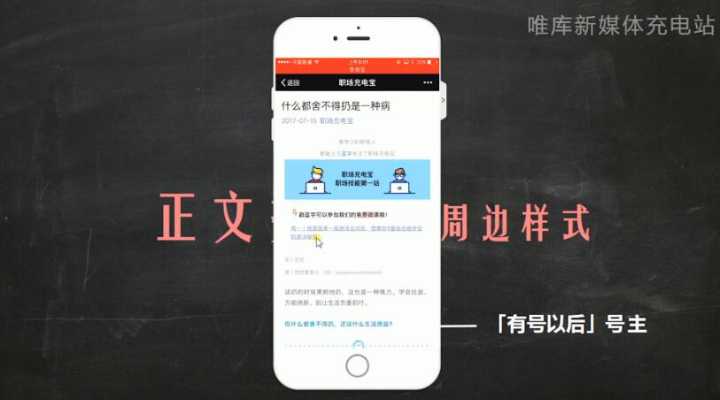 微信公众号