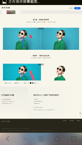 一键抠图