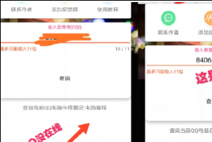 腾讯QQ群V认证服务已暂时停止申请认证