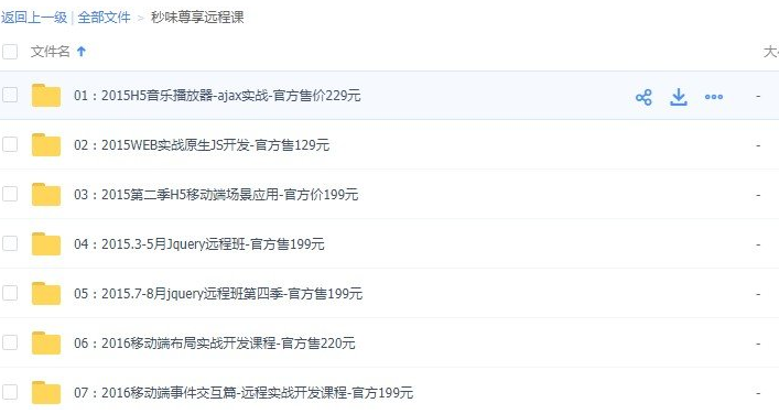 web实战