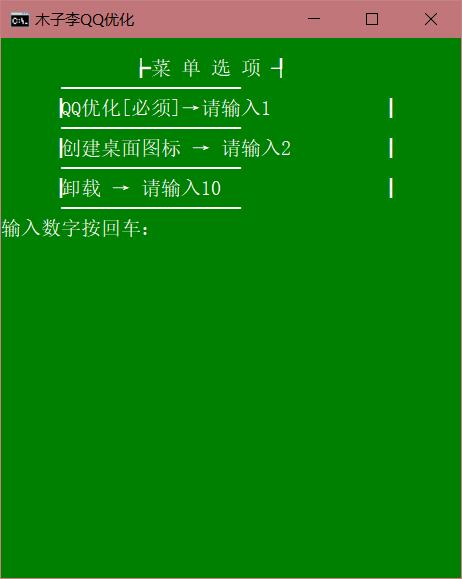 木子显ip