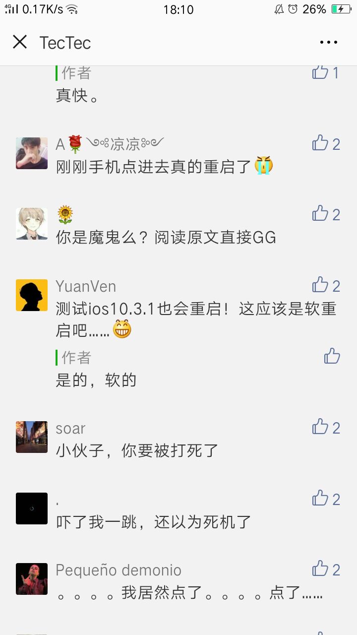 苹果ios12